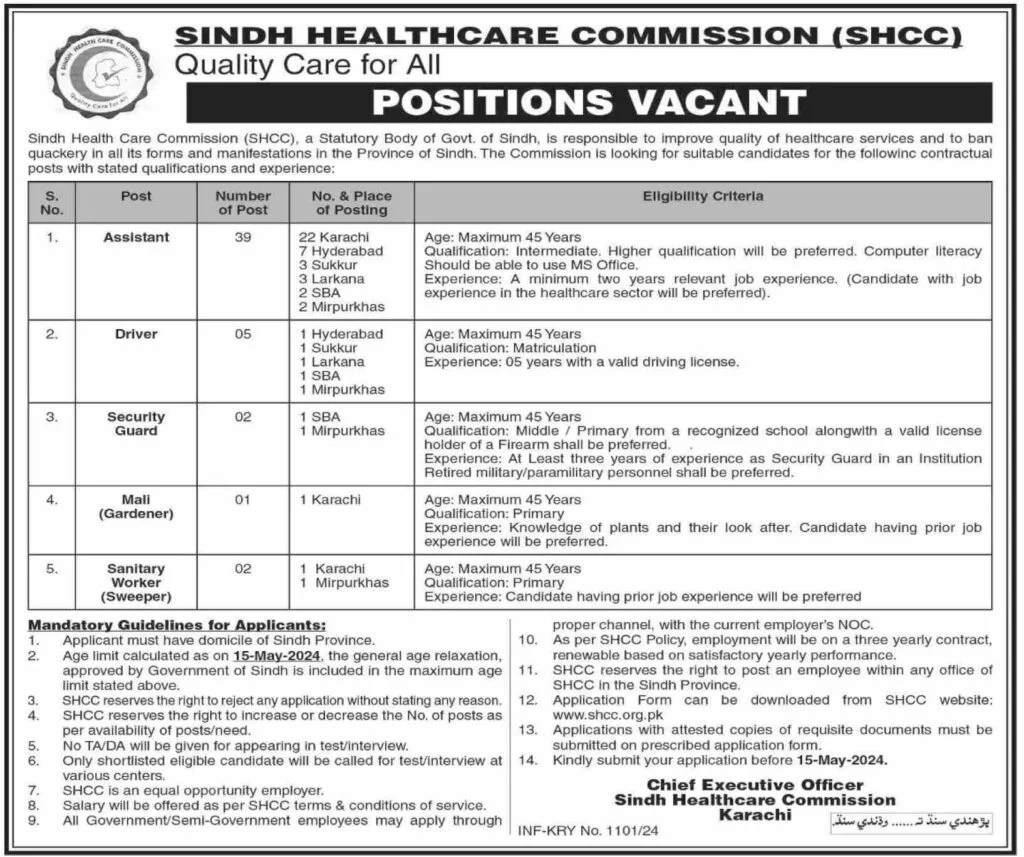 SHCC Jobs 2024