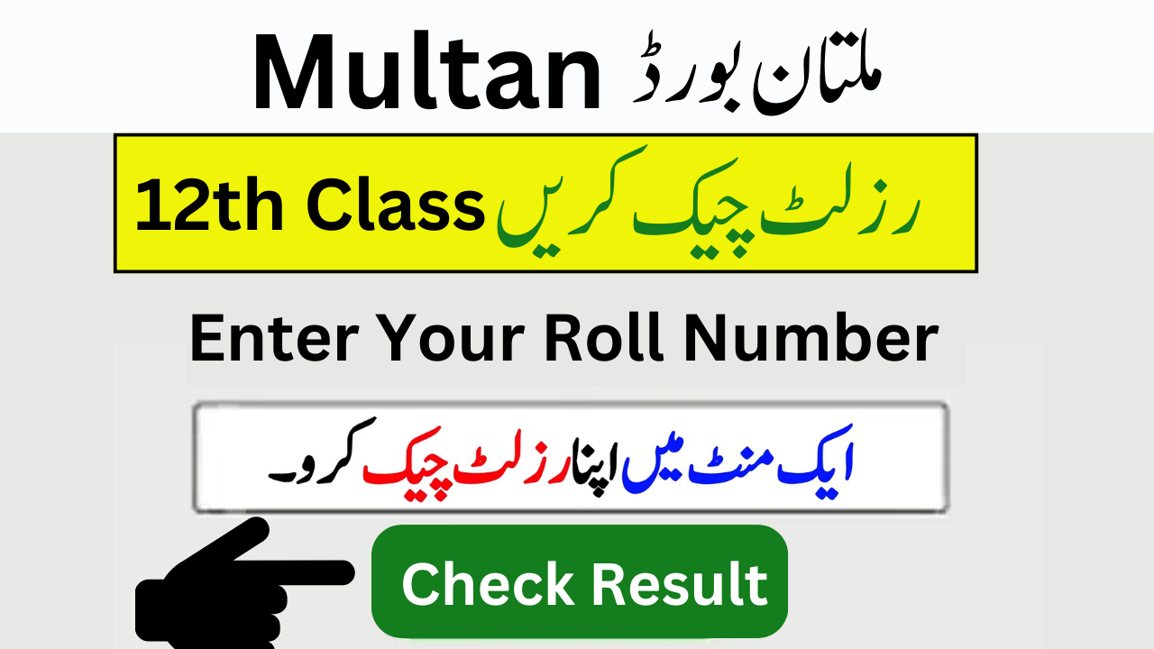 Bise Multan result 12th class 2024 check by roll number