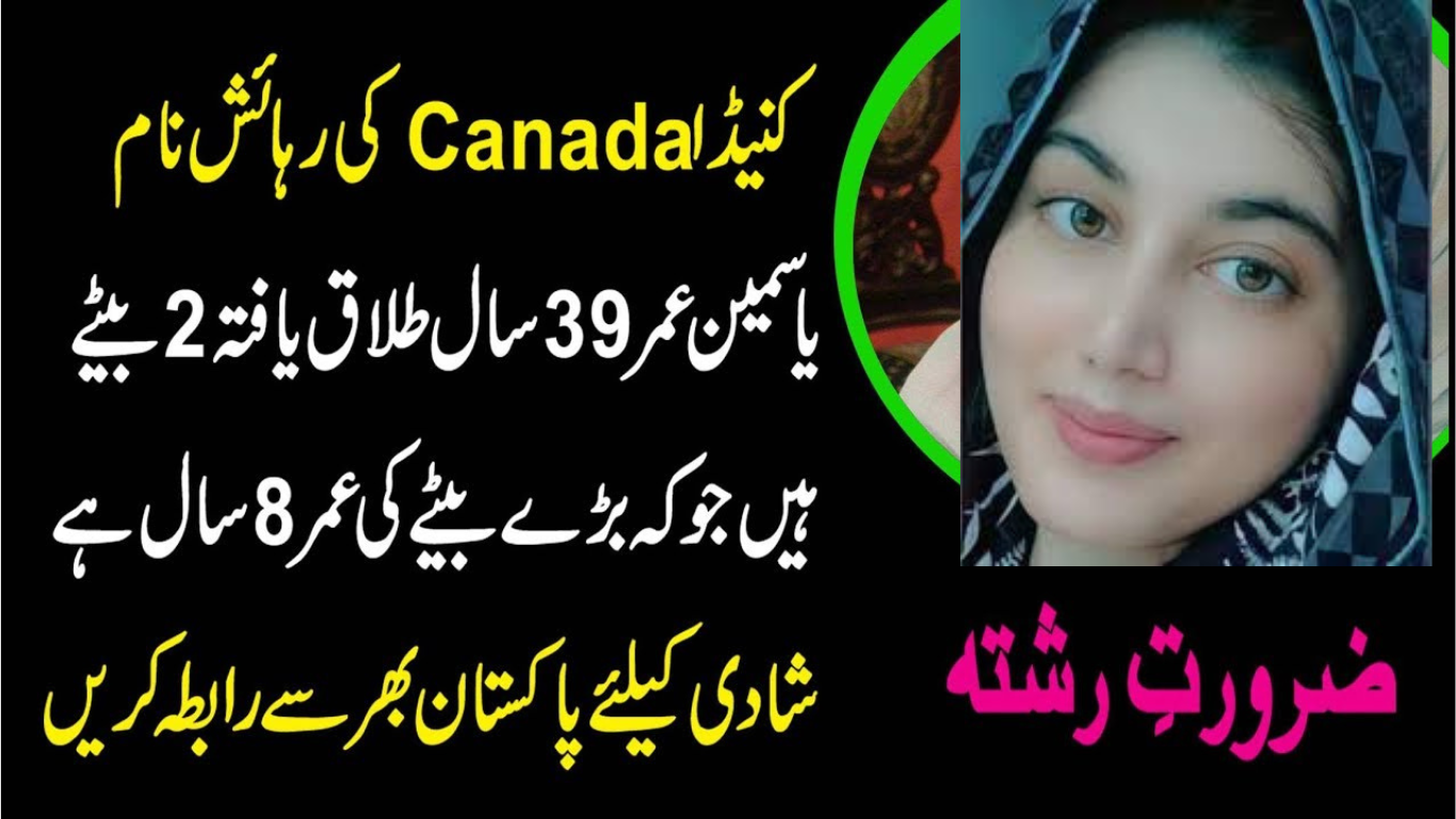 Need Rishta for a Canadian Girl